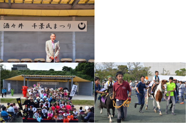 Shisui Chiba Festival - Stallion (640x424), Png Download