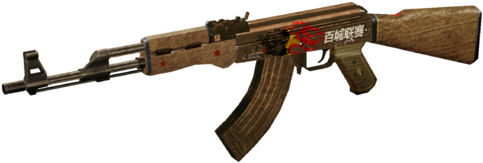 Ak47 Wcg China - Game Hive Corporation (640x360), Png Download