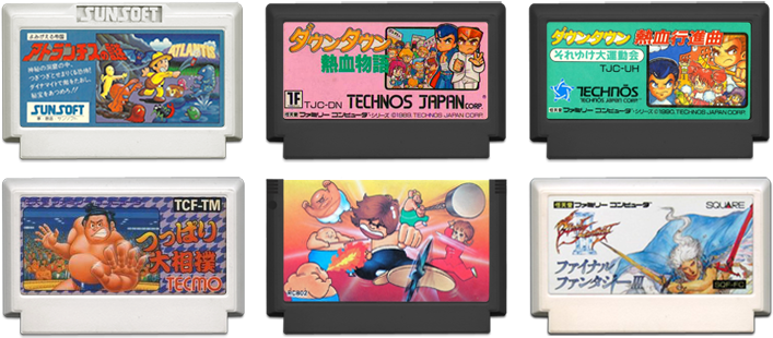 Exclusive Famicom Mini Game Cartridges - Famicom Game Cartridge (750x360), Png Download
