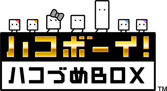 Hako Boy Hakozume Box (580x316), Png Download
