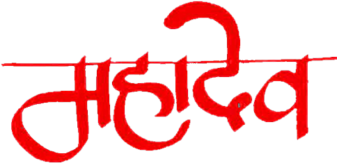 Shivratri Editig Background Image Png Download Shiv - Paper Product (1080x1349), Png Download