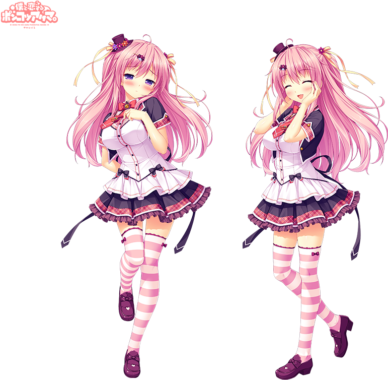 Image - Boku To Koi Suru Png (900x800), Png Download