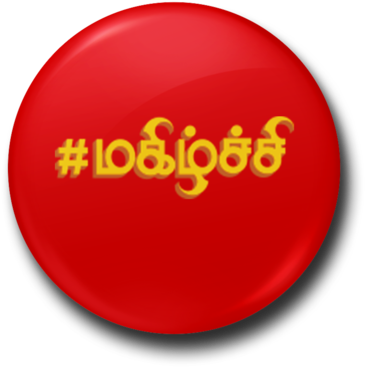 Magizhchi Badge - Magizhchi In Tamil Font (480x480), Png Download