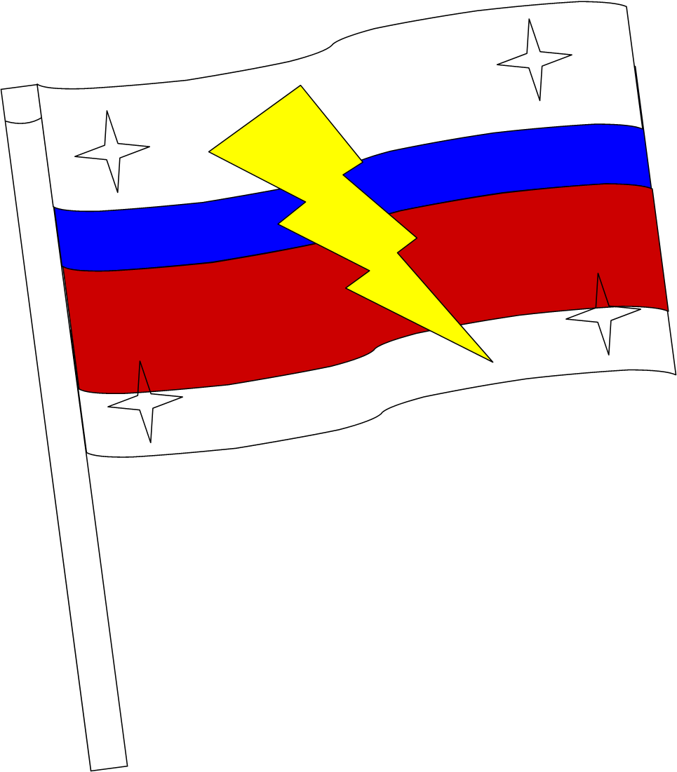 Make A Flag - Flag (965x1101), Png Download