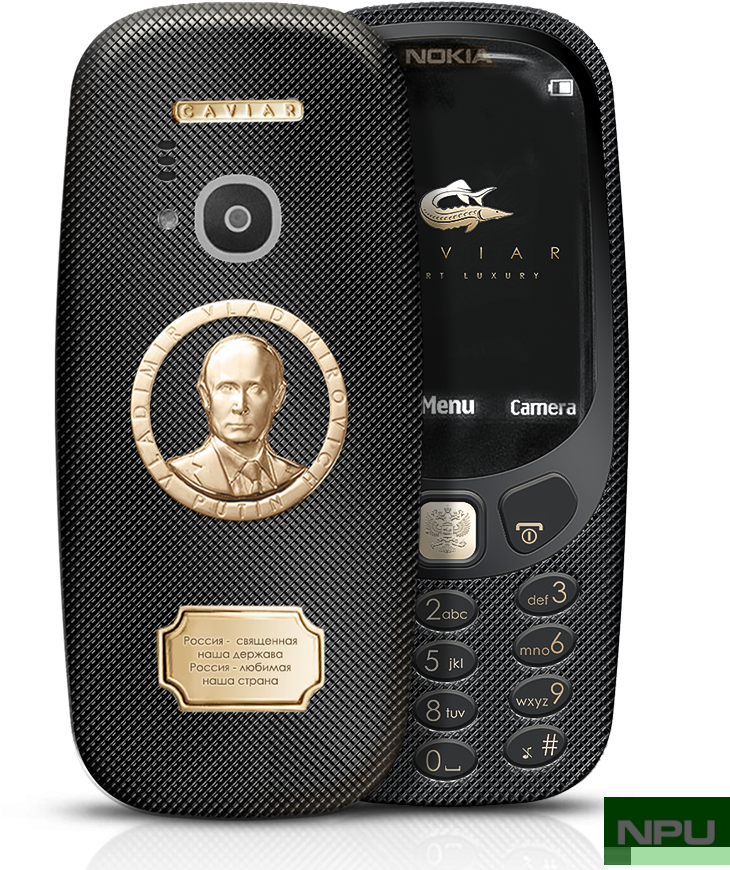 Nokia 3310 Version Has Been Unveiled At Mwc 2017 Amid - Nokia 3310 3g Case (790x909), Png Download
