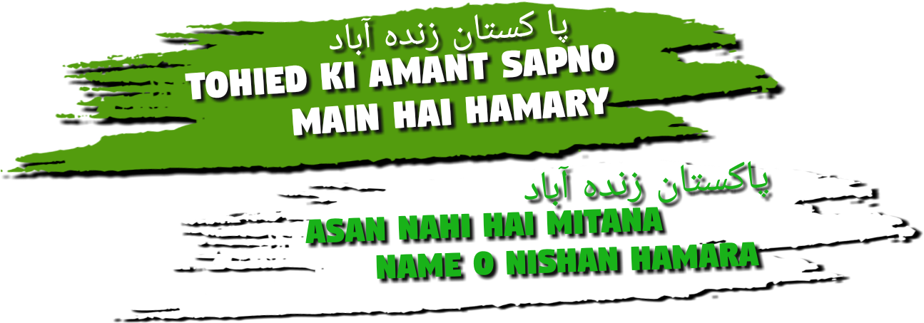 ○~♡14 August Png Text 2018 Made By Haniya Ali ○~♡ - 14 August 2018 Png Text (1364x1364), Png Download