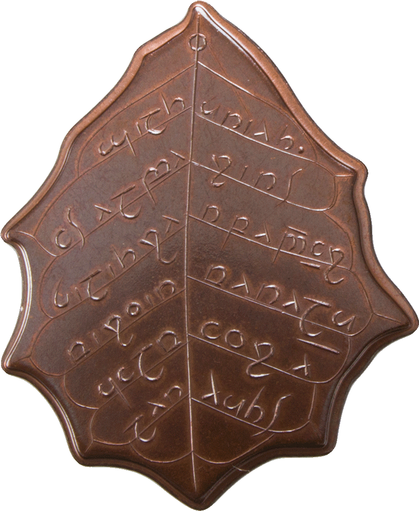 Elvish Fall Leaf Of Holly (1024x1024), Png Download