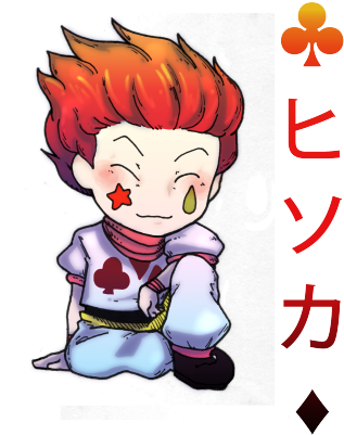 Miyuwashere - Hisoka Chibi (500x707), Png Download