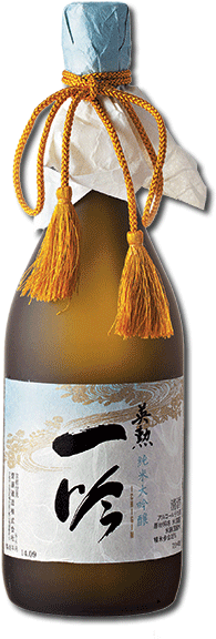 Eikun Ichigin Junmai Daiginjyo - Sake (600x600), Png Download