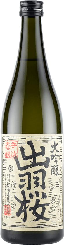 Daiginjo 300ml - Dewazakura Sakura Boy Saké, Mini-daiginjo (800x870), Png Download