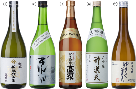 お土産におすすめの酒 - 秋田酒類製造 高清水 純米大吟醸 720ml (460x308), Png Download