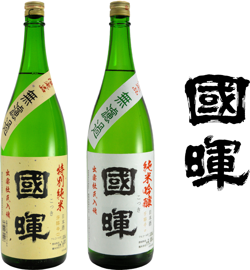 Kokki Shuzo - Shimane Prefecture (1000x1000), Png Download