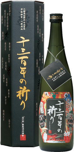 With Our Sake, You Can Enjoy The Rich Scent And “gomi - 西の関 千三百年の祈り 720ml (260x500), Png Download
