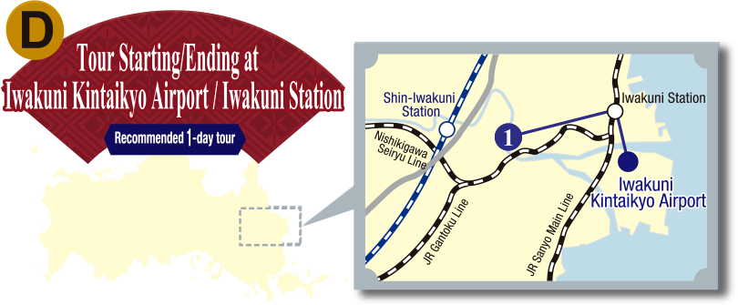 Tour Starting/ending At Iwakuni Kintaikyo Airport / - Iwakuni Station (810x335), Png Download