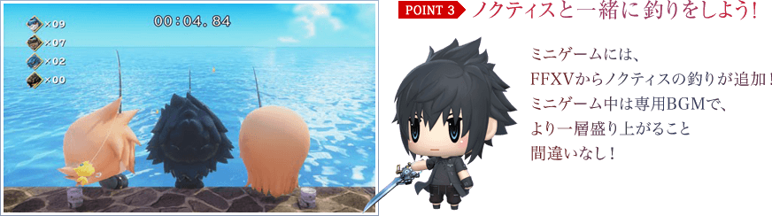 Other Characters Are Added In The Upgraded Version - World Of Final Fantasy Maxima (872x244), Png Download