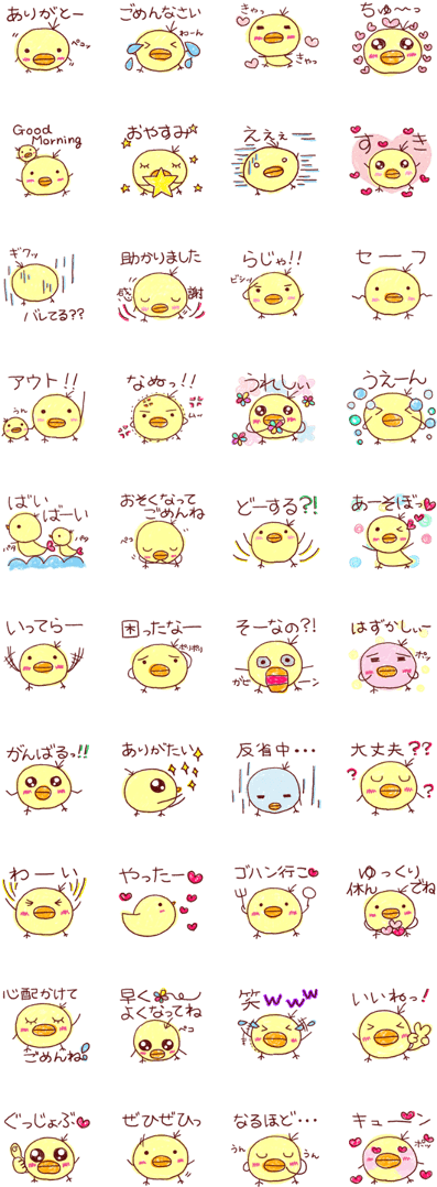 Crayon Scribble Piyo - ความ หมาย สติ ก เกอร์ ไลน์ (420x1121), Png Download