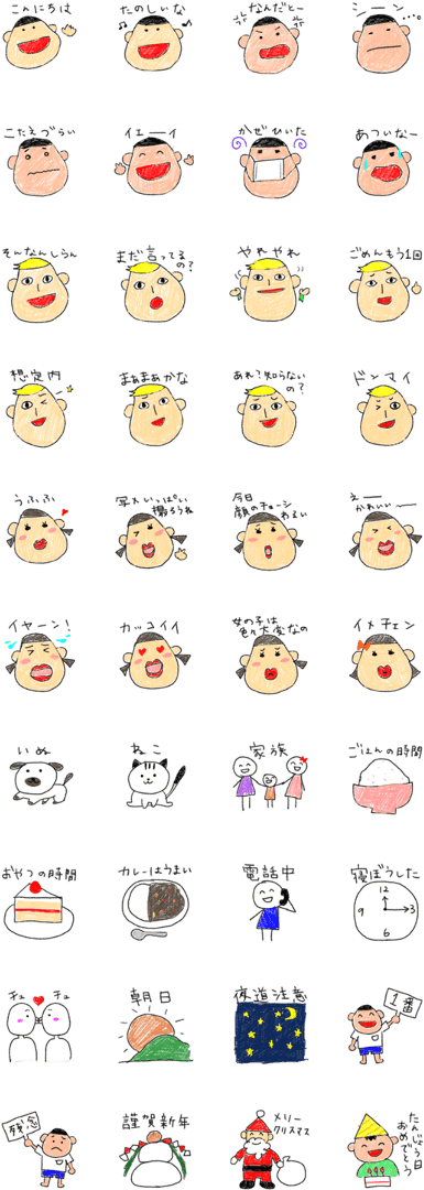 Crayon Scribble - Cute Sugar Glider Animated (420x1121), Png Download