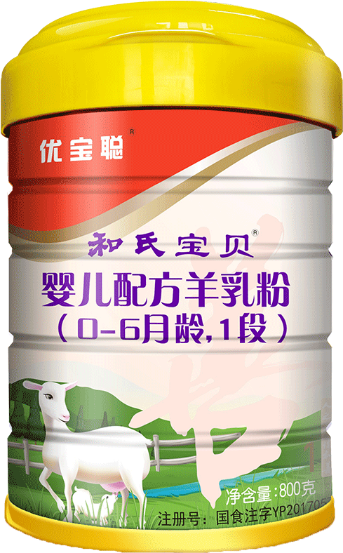 And [official Direct] You Bao Cong And Baby Opo1 Segment - Infant Formula (800x800), Png Download