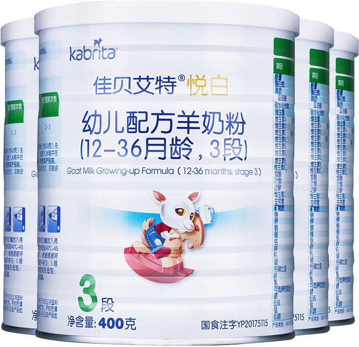 Kabrita Baby Goat Milk Powder 3 Paragraphs Gold 400g4 - Powdered Milk (800x800), Png Download