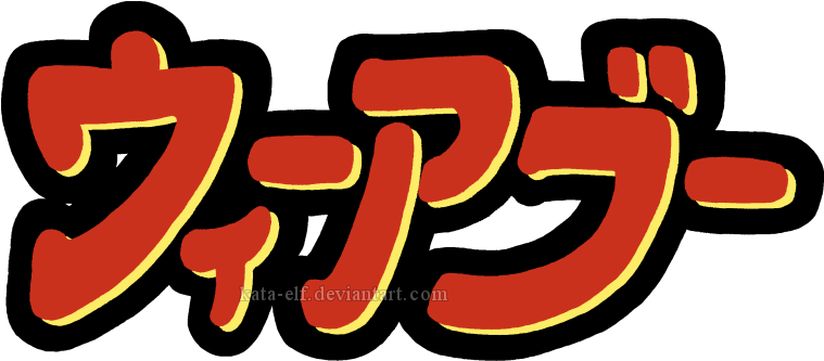 Weeaboo Png - Weeaboo Logo (800x378), Png Download