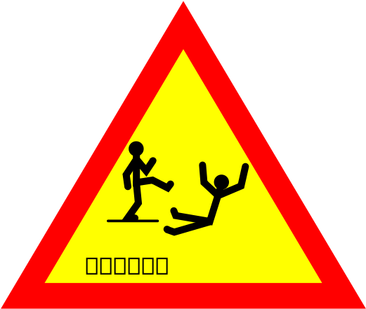 Caution Sparta Png Images - Vector Graphics (600x600), Png Download