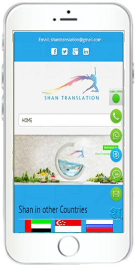 Wordpress Sticky Floating Icons, Unlimited Features - Smartphone (320x560), Png Download
