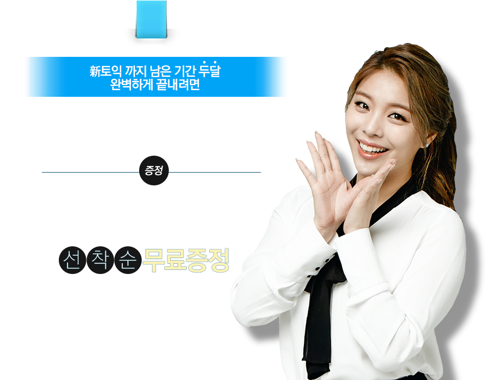 [pics] Ailee For Ybm Update Pic - Ybm (1050x741), Png Download
