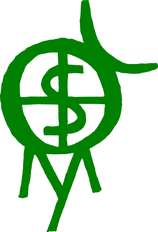 Occult Clipart Sigils - Sigil (542x793), Png Download