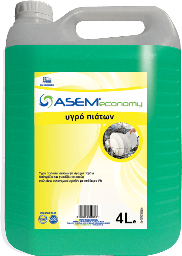 Piata - Sen (708x929), Png Download