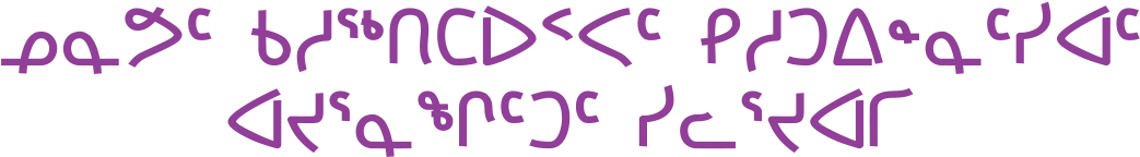 Connecting Fg Iu - Ink (1167x460), Png Download