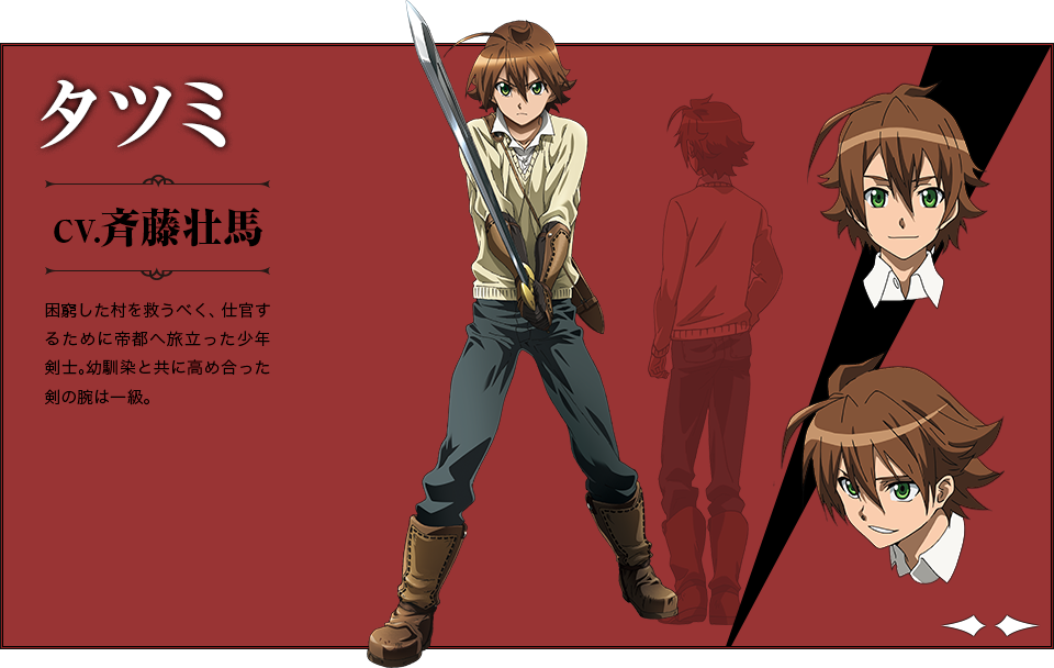 Welcome To Reddit, - アカメ が 斬る キャラクター (960x608), Png Download