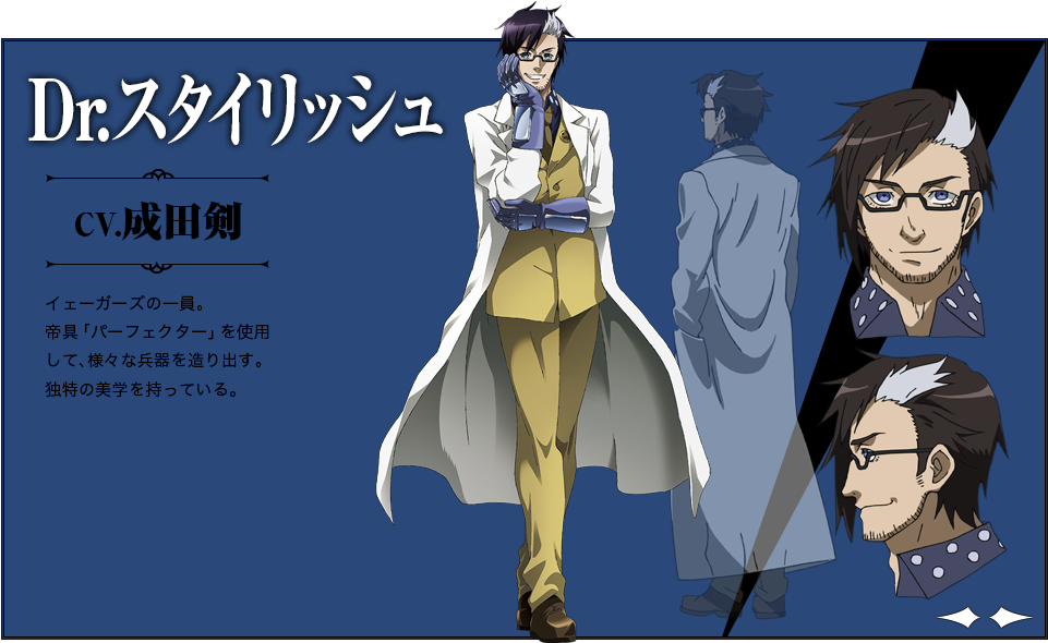 Image Chara 16 Png Akame Ga Kill Wiki Fandom - Akame Ga Kill Characters Dr Stylish (960x608), Png Download