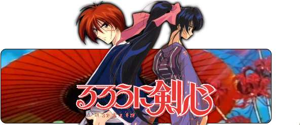 [ Hilo Único ] Rurouni Kenshin - Rurouni Kenshin (600x245), Png Download