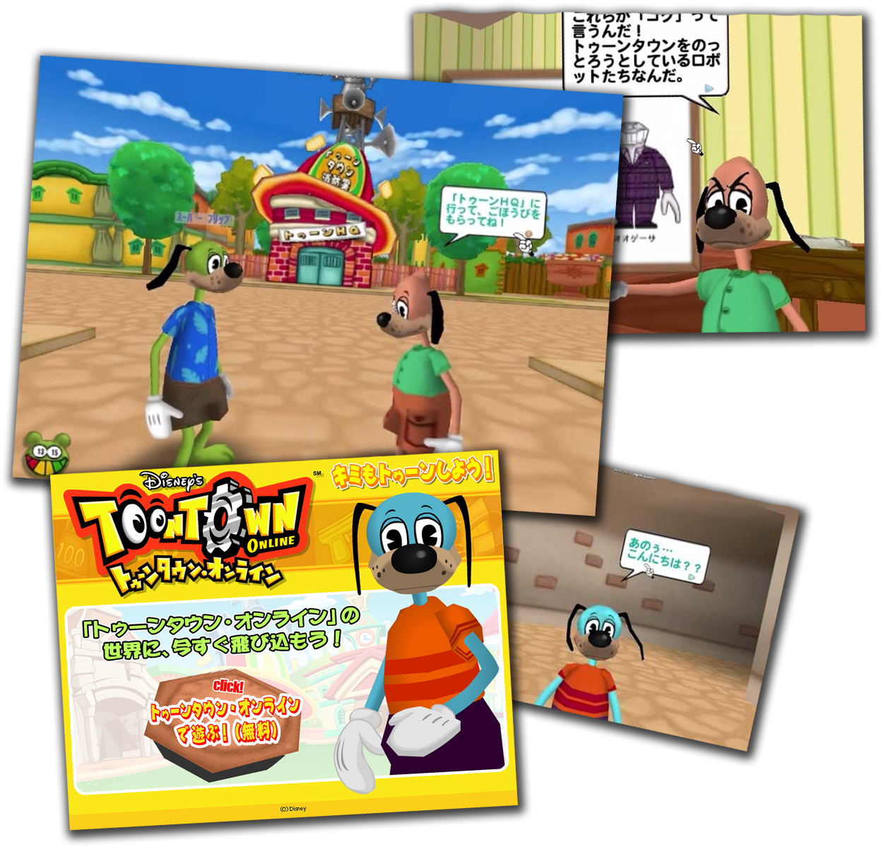 We Were All Incredibly Sad To See The Other Servers - Toontown Rewritten Code 2017 (1300x1300), Png Download