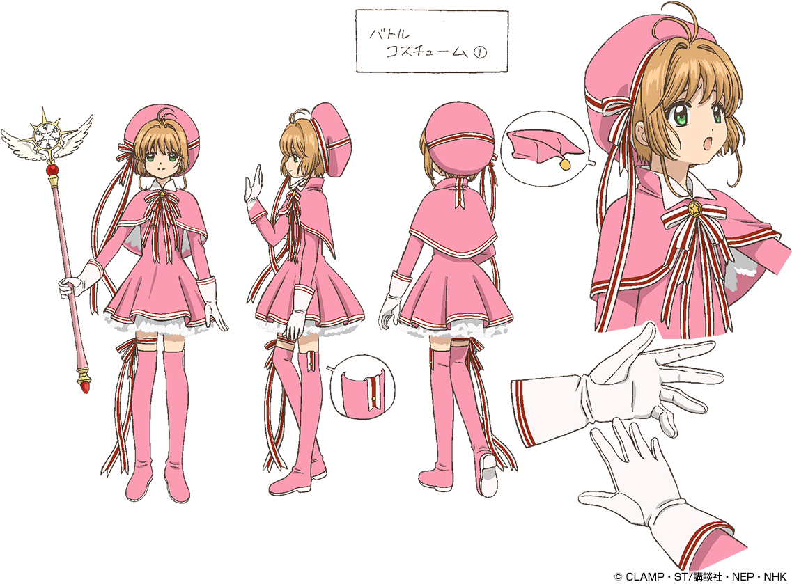 Anime, Hamada Kunihiko, Madhouse, Cardcaptor Sakura - Cardcaptor Sakura Clear Card Outfit (1200x849), Png Download