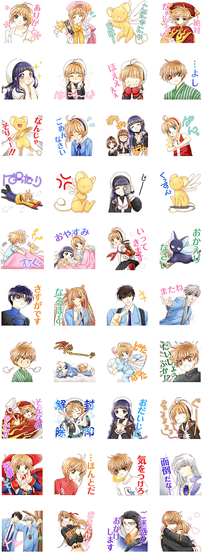 Cardcaptor Sakura - Cardcaptor Sakura Sticker Line (420x1121), Png Download