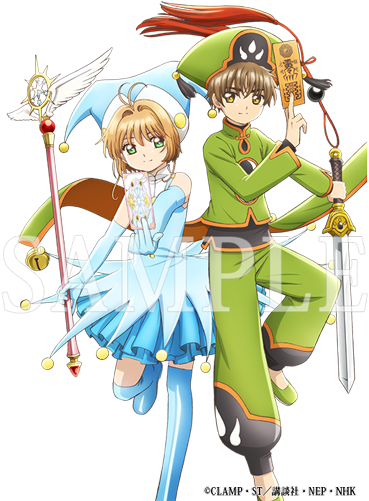 Image - Sakura Card Captor Pin (500x500), Png Download