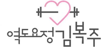 Weightlifting Fairy Logo Png - Weightlifting Fairy Kim Book Joo (478x256), Png Download