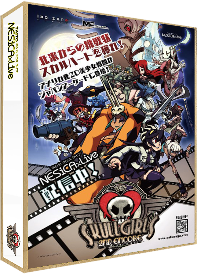 Skullgirls 2nd Encore - Skullgirls Harem (665x907), Png Download