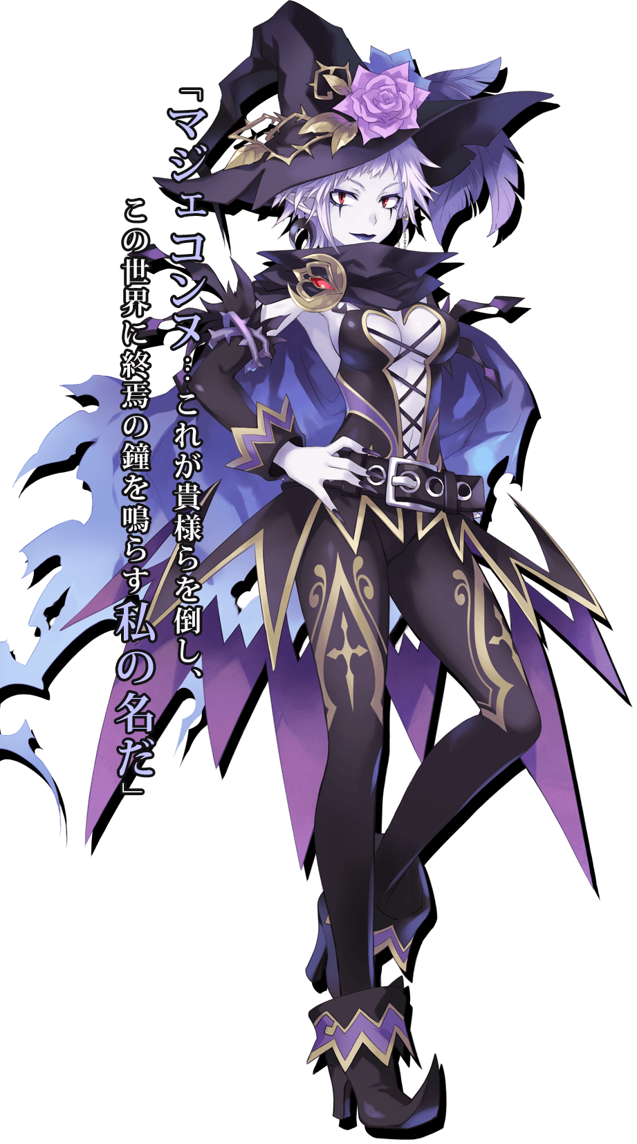 Http - //vignette1 - Wikia - Nocookie - Net/neptunia/images/ - Hyperdimension Neptunia Arfoire Porn (921x1653), Png Download