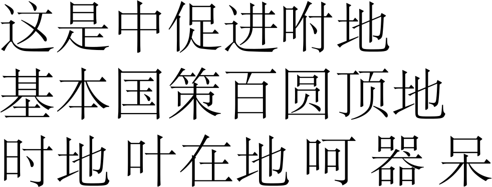 Ccc Comments - Fangyuan (982x374), Png Download