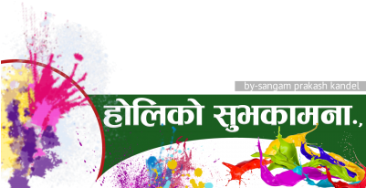 Preview Overlay - Purnima Gurung (400x400), Png Download