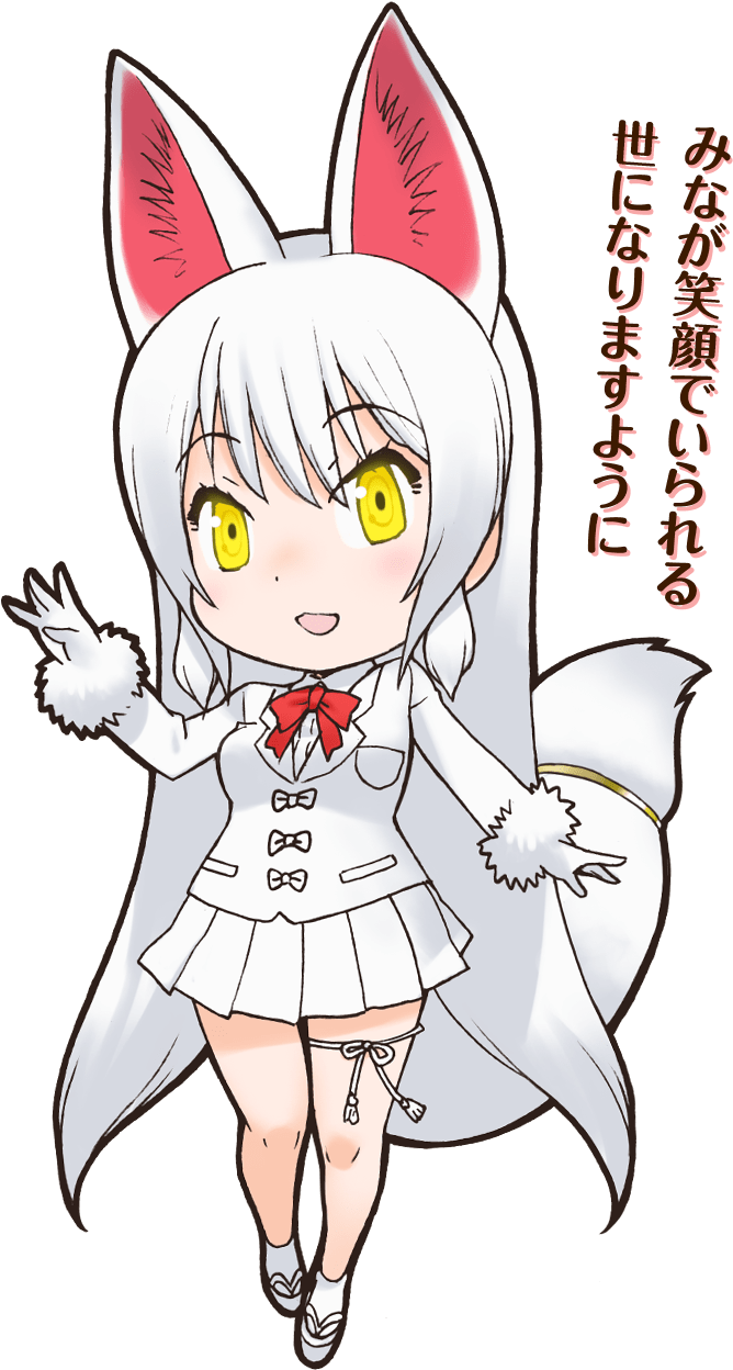 Oinarisama Kemono Friends (870x1344), Png Download