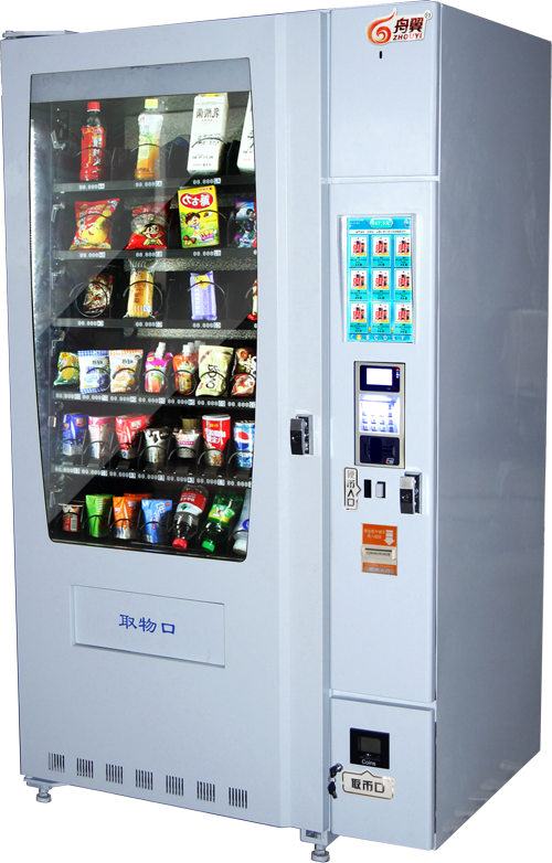 Joyi Combo Intelligent Vending Machine - Vending Machine (500x782), Png Download