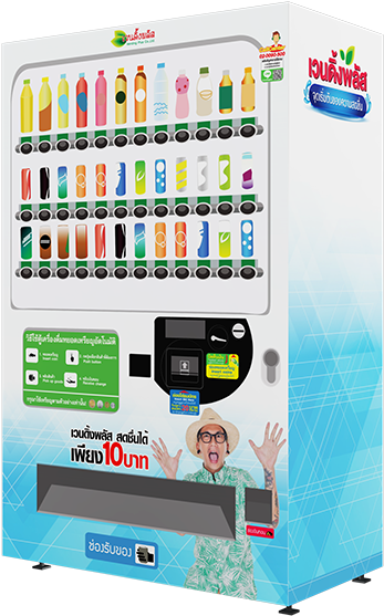 ตู้ กด นำ้ เวน ดิ้ ง พลัส (350x635), Png Download