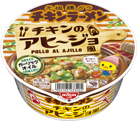 Pollo Al Ajillo Chicken Ramen - 一平 ちゃん 味 種類 (750x536), Png Download