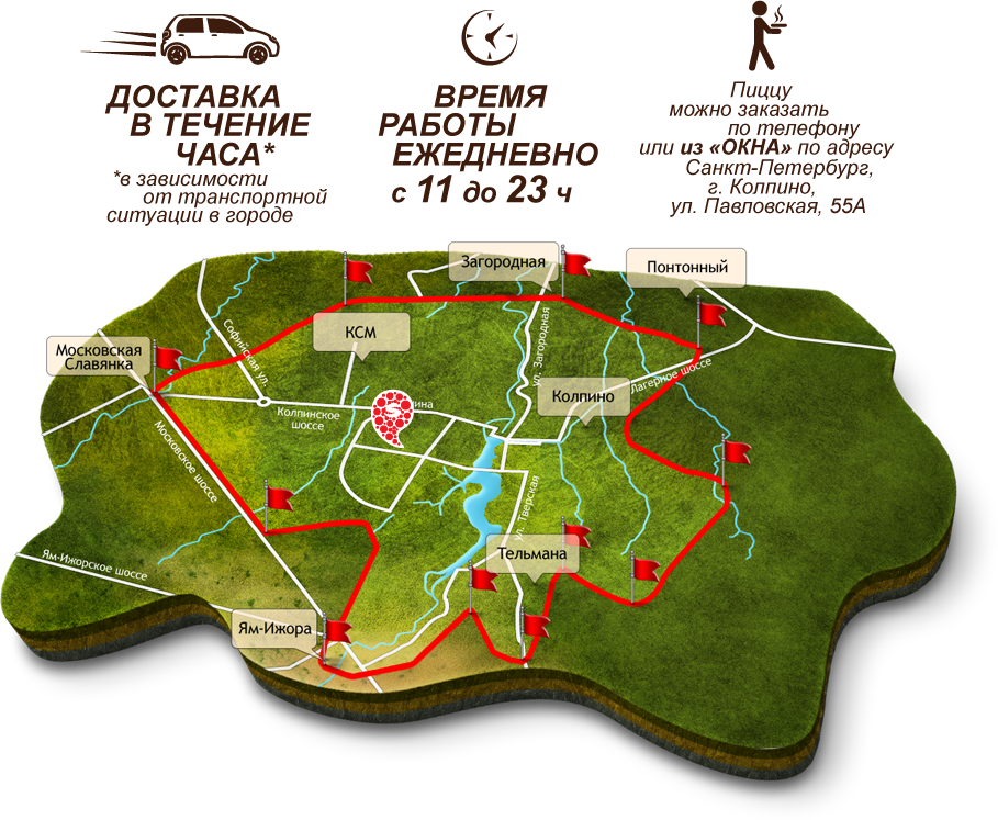 Delivery Territory 2 - Territory Png (909x747), Png Download