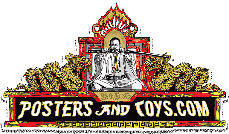 Postersandtoys Samurai Small - Bill The Whole Bloody Affair (800x480), Png Download