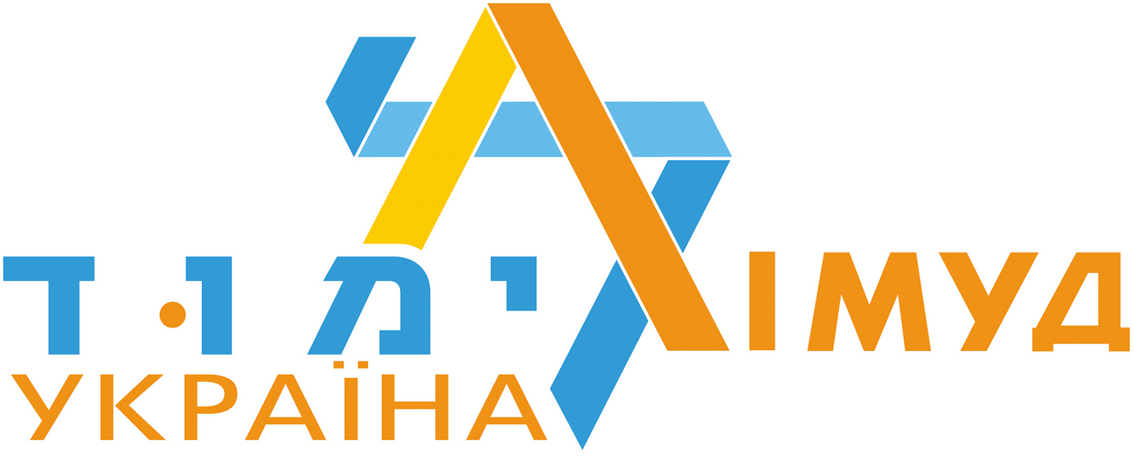 The - Limmud Fsu (1600x646), Png Download