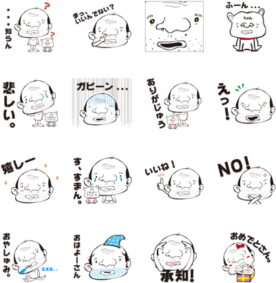 Cute Strange Old Man Kimoji (420x448), Png Download